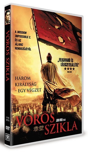 DVD borító